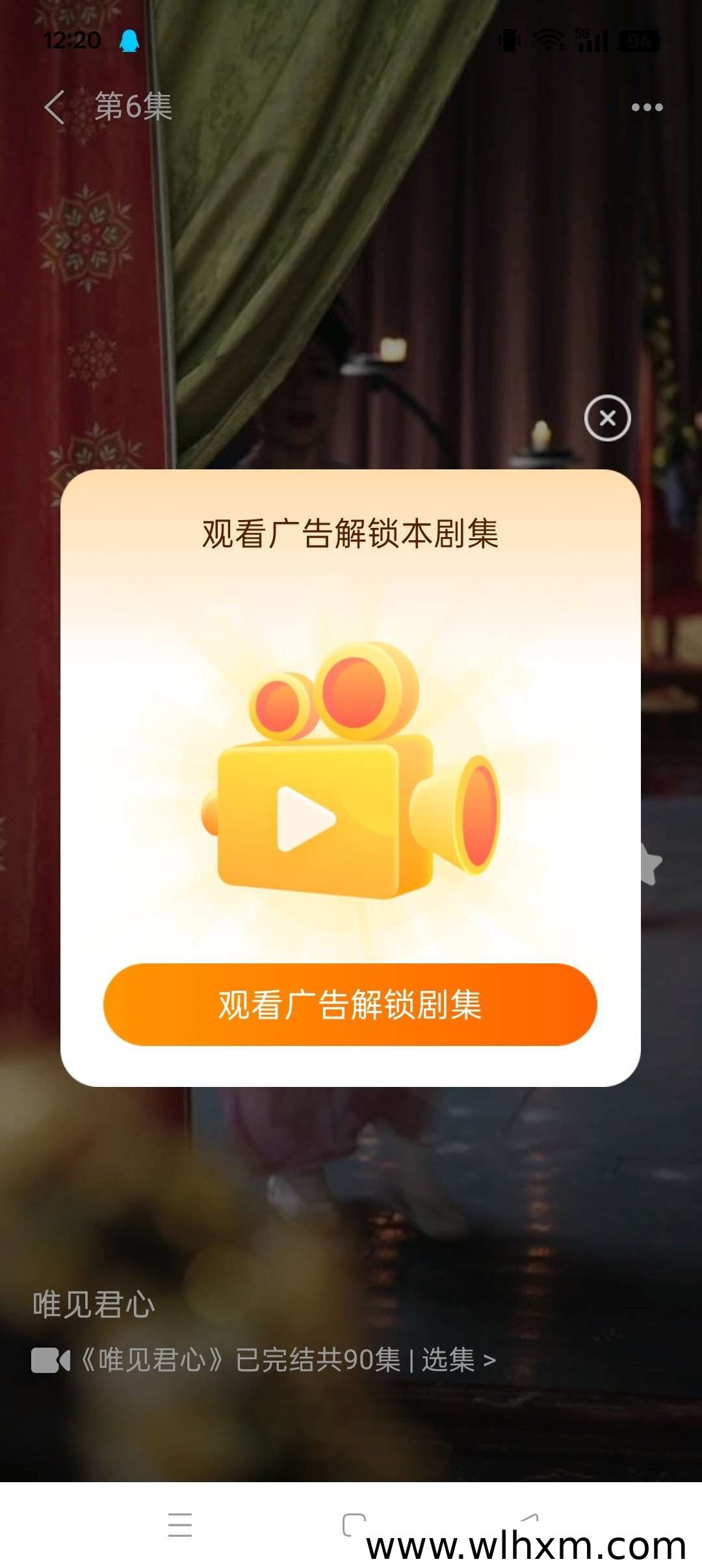 观悦新品上线:看广告赚收益的轻量玩法解析