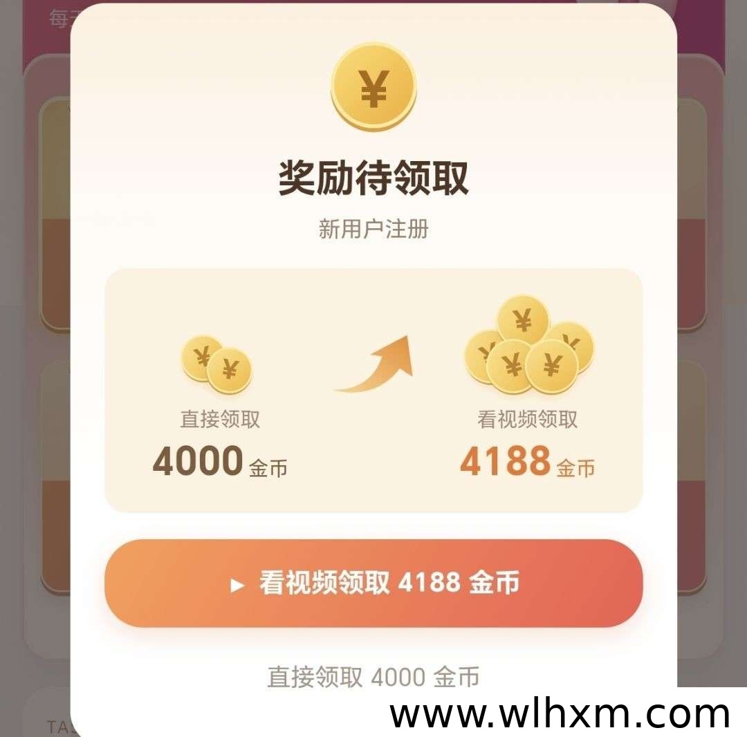 观悦新品上线:看广告赚收益的轻量玩法解析