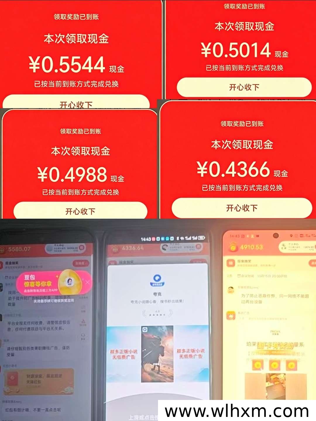 首码金盟广告矩阵玩法解析:多产品互通如何提升日常收益