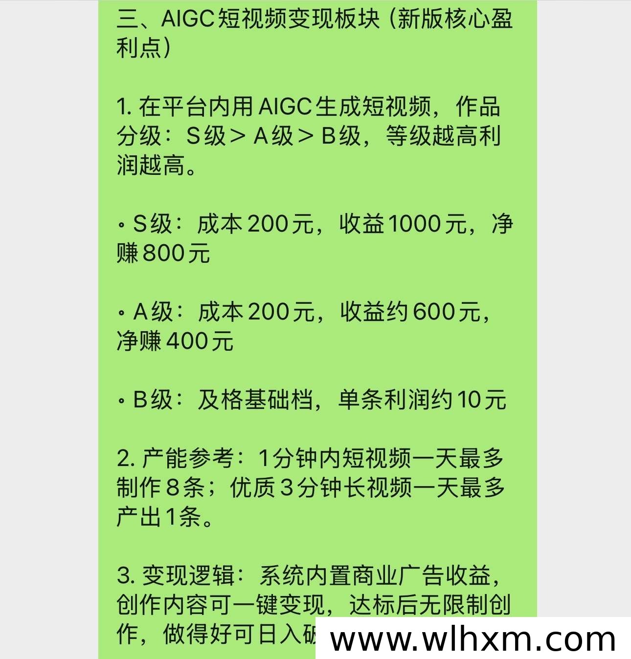 元宠AI短视频变现板块上线:AI自动生成内容开启双收益模式