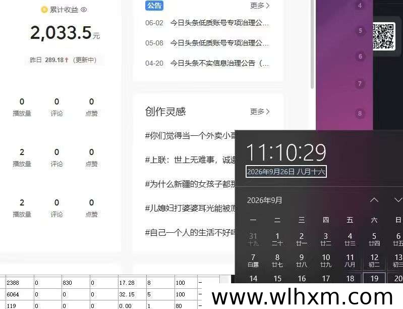 今日头条视频代运营合作模式解析:低门槛参与与收益分成机制