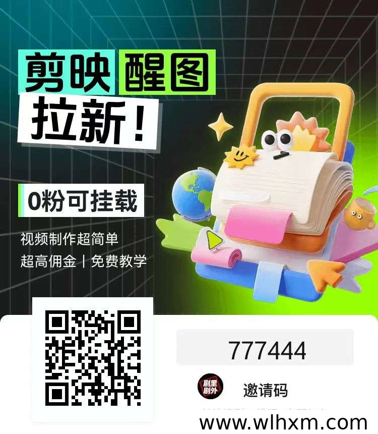 剧里剧外新手账号运营指南:新号养号与老号复用全解析