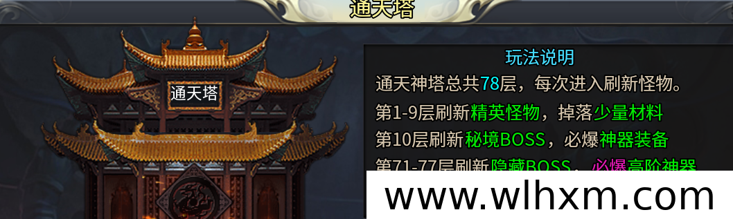 新游内测实测:无月卡点卡,招募长期搬砖伙伴