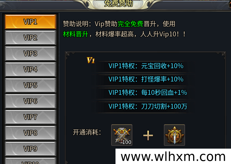 新游内测实测:无月卡点卡,招募长期搬砖伙伴