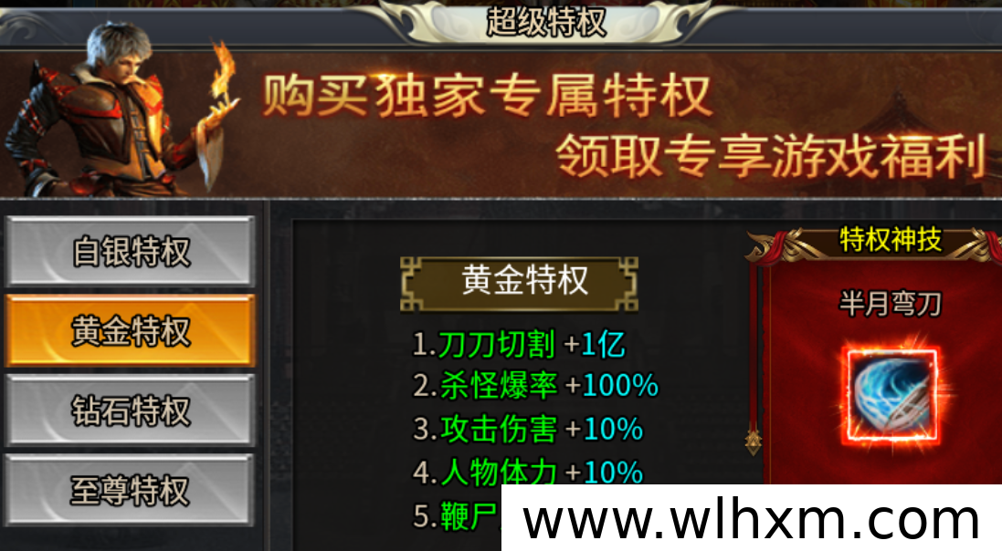 新游内测实测:无月卡点卡,招募长期搬砖伙伴