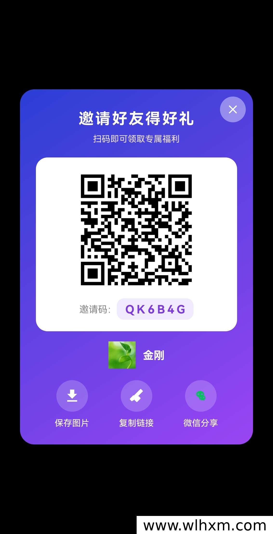 圆小兜新品上线:自动看广告撸包模式玩法与手机权重提升技巧