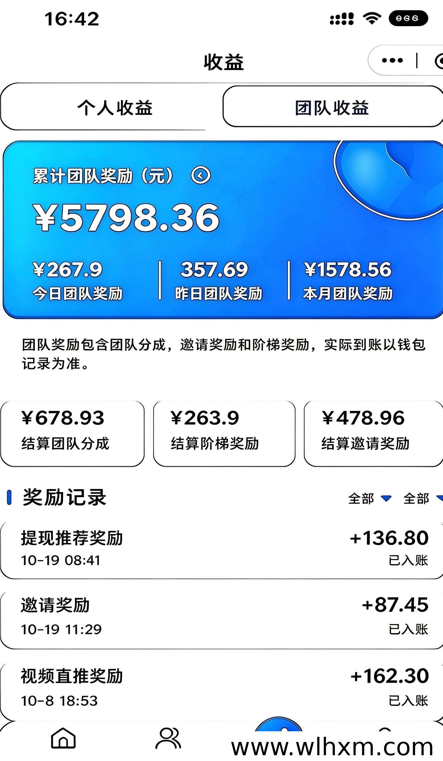 抖闪闪全新上线:一键授权托管模式解析