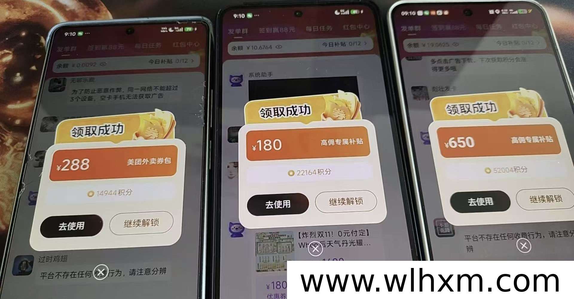 高佣联盟广告收益玩法解析:多时段浏览与分享机制说明