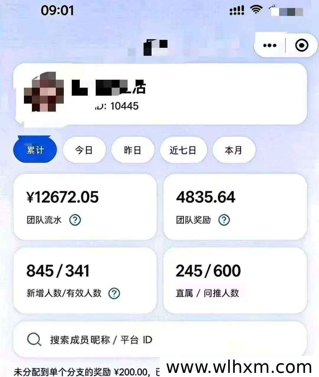 抖赚帮2.0上线:抖音授权托管模式解析,多账号运营更省心