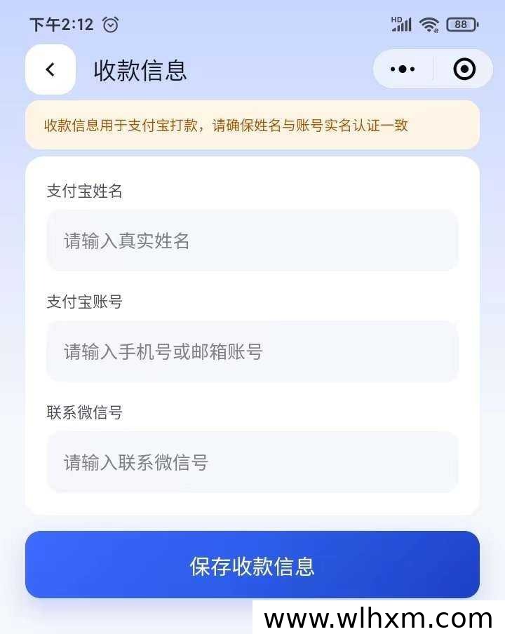 抖赚帮2.0上线:抖音授权托管模式解析,多账号运营更省心