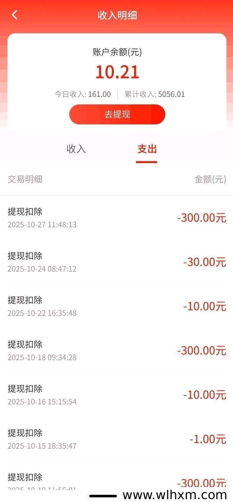 赚友帮任务平台上线:浏览点赞赚收益,每日任务轻松参与