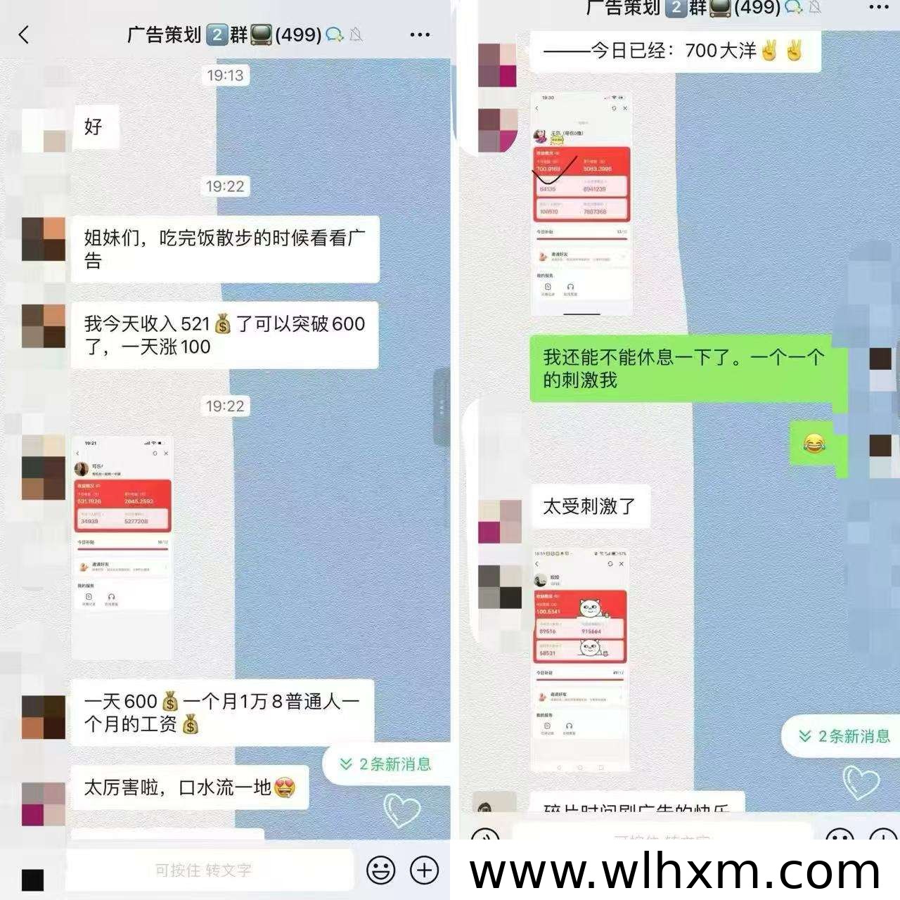 看广告也能赚收益?了解这类平台的真实玩法与注意事项