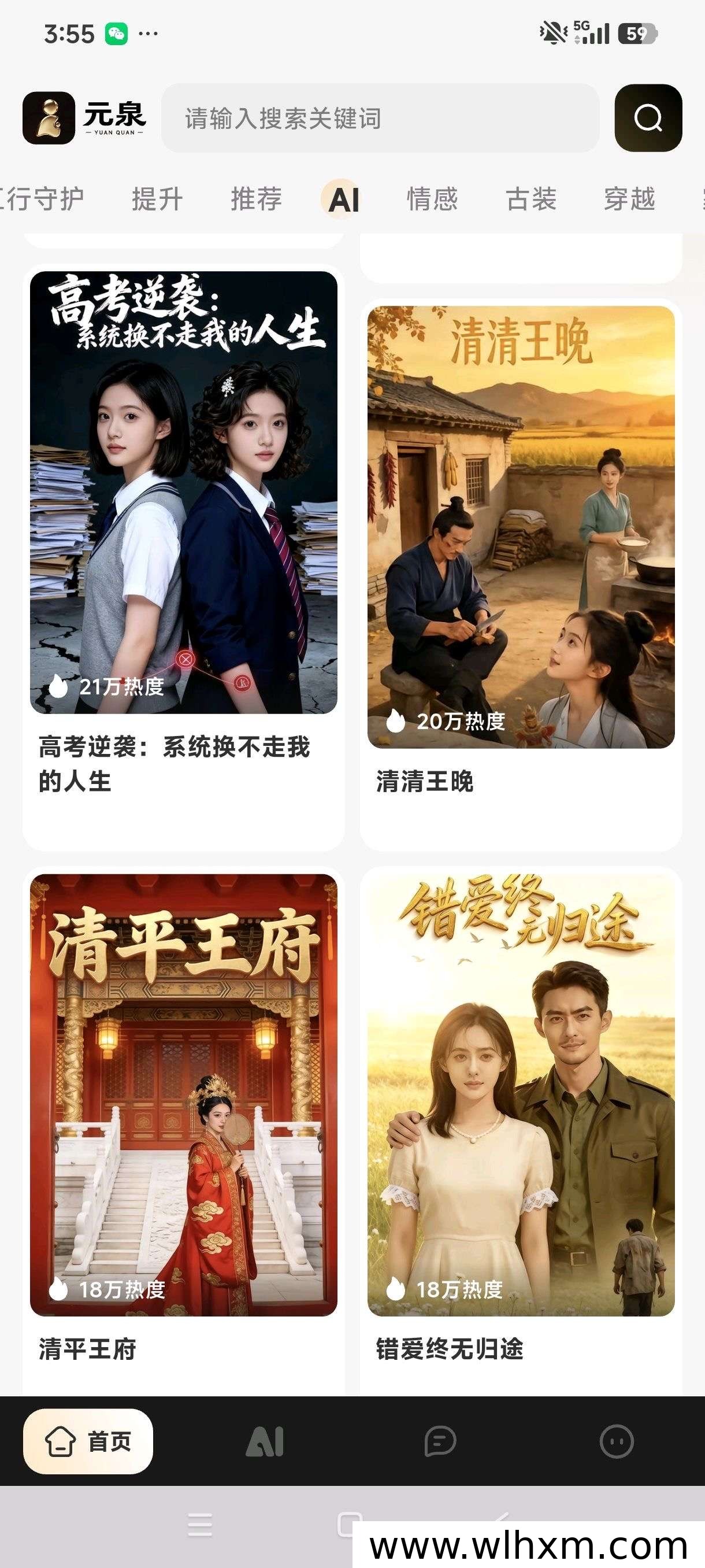AI短视频创作新机遇:零基础也能掌握的内容变现路径