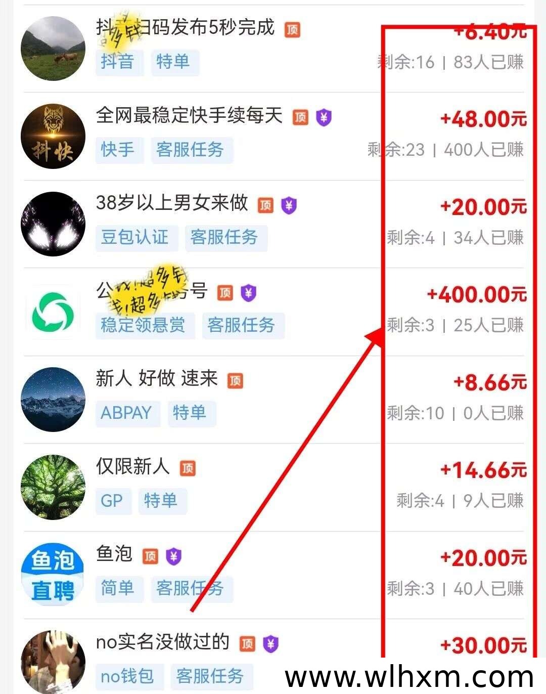多莱帮任务平台:三种合规收益方式解析