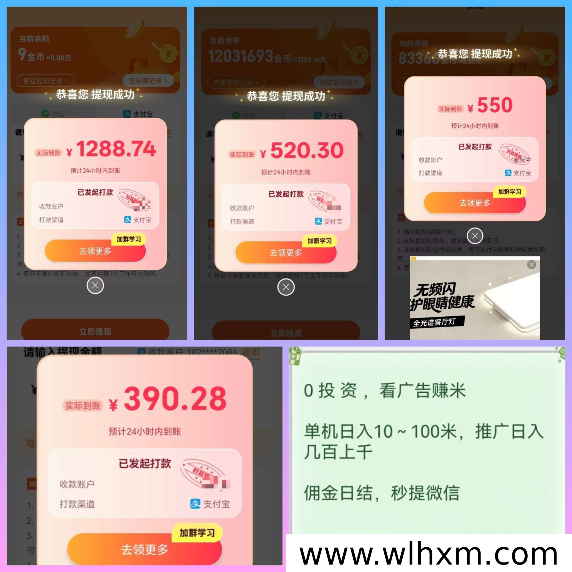 趣变现新项目上线:叠包看广告模式与团队收益玩法解析