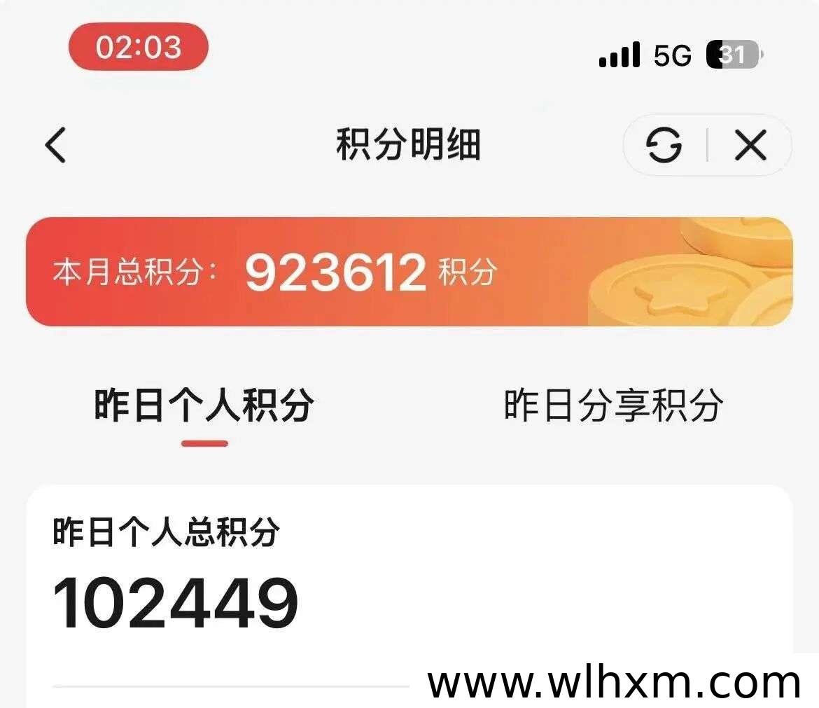 高佣联盟广告项目解析:新人福利、收益方式与团队政策说明