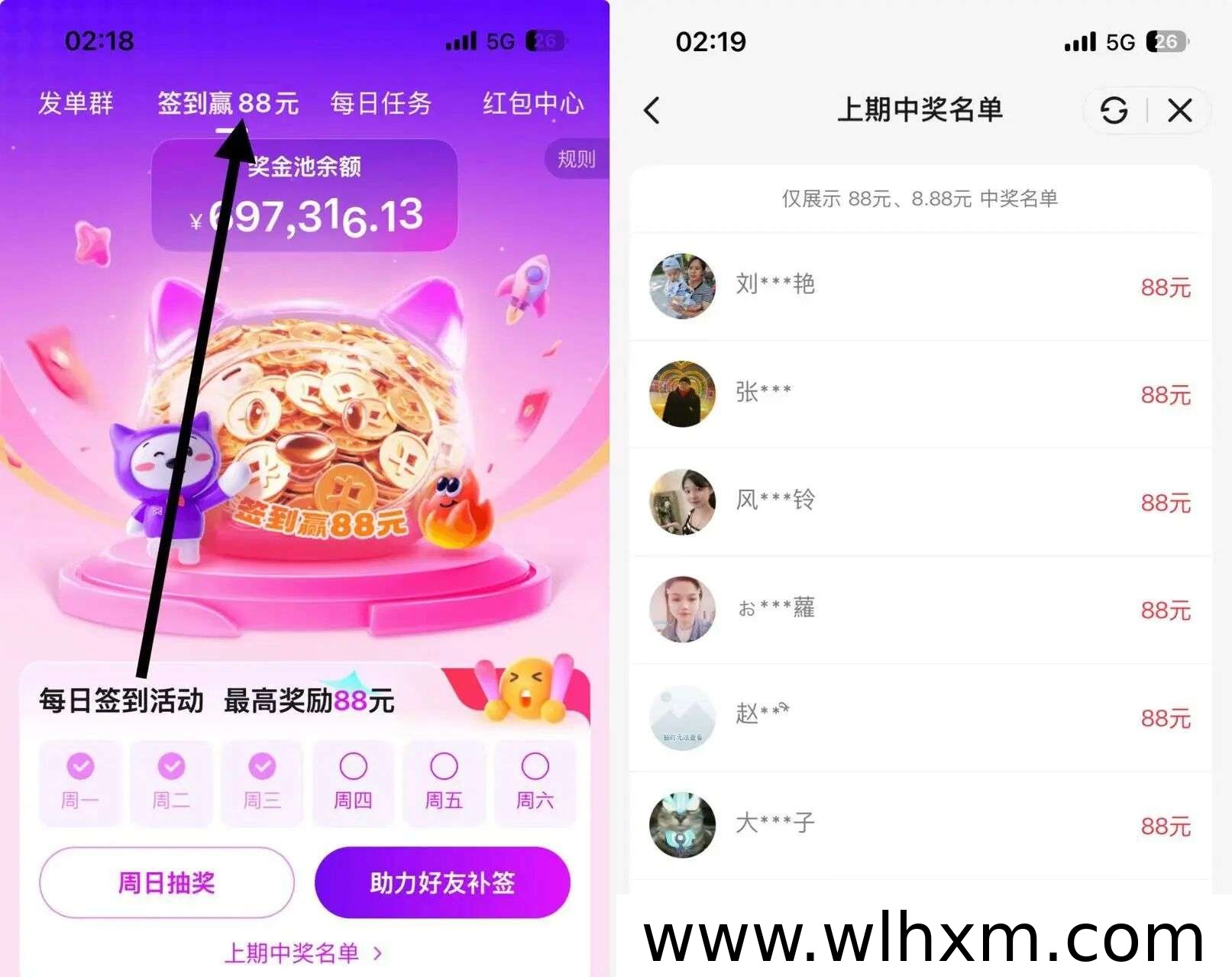 高佣联盟广告项目解析:新人福利、收益方式与团队政策说明