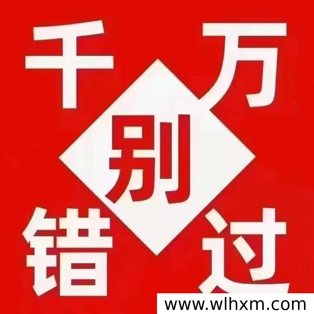 雷霆新项目上线:碎片时间也能参与的高效拉新方式