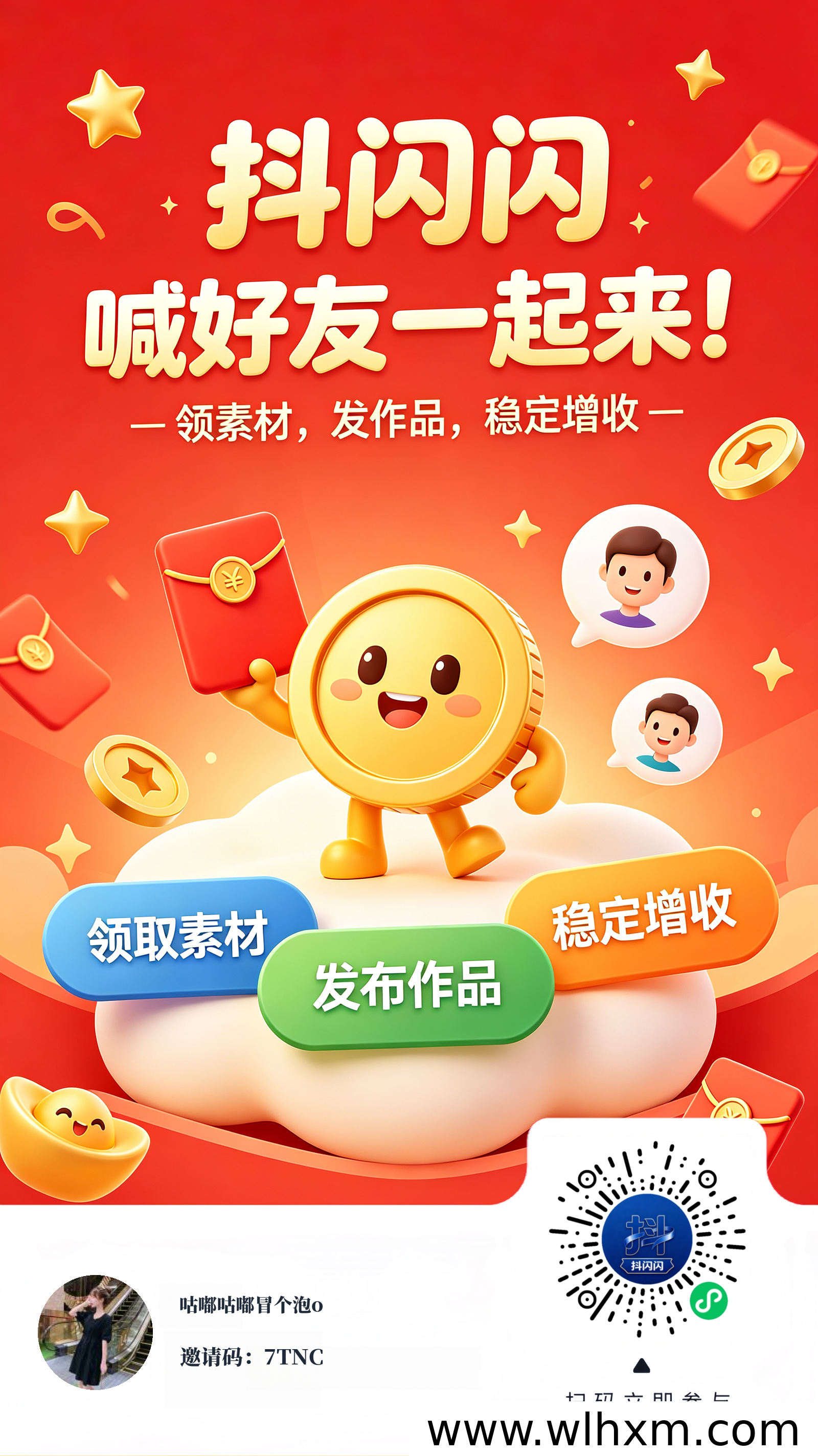 抖音短剧自动发布模式解析:托管运营与手动带货怎么选