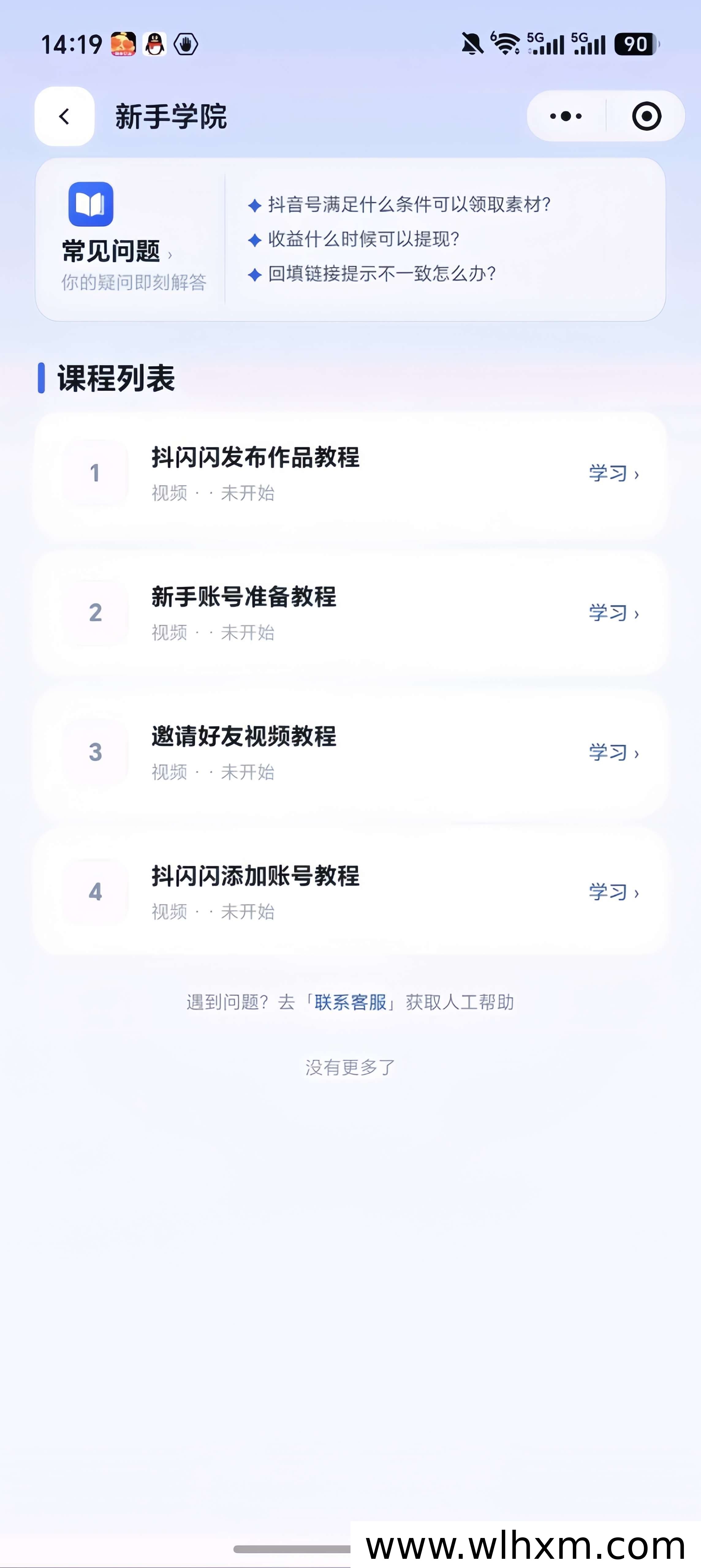 抖音短剧自动发布模式解析:托管运营与手动带货怎么选