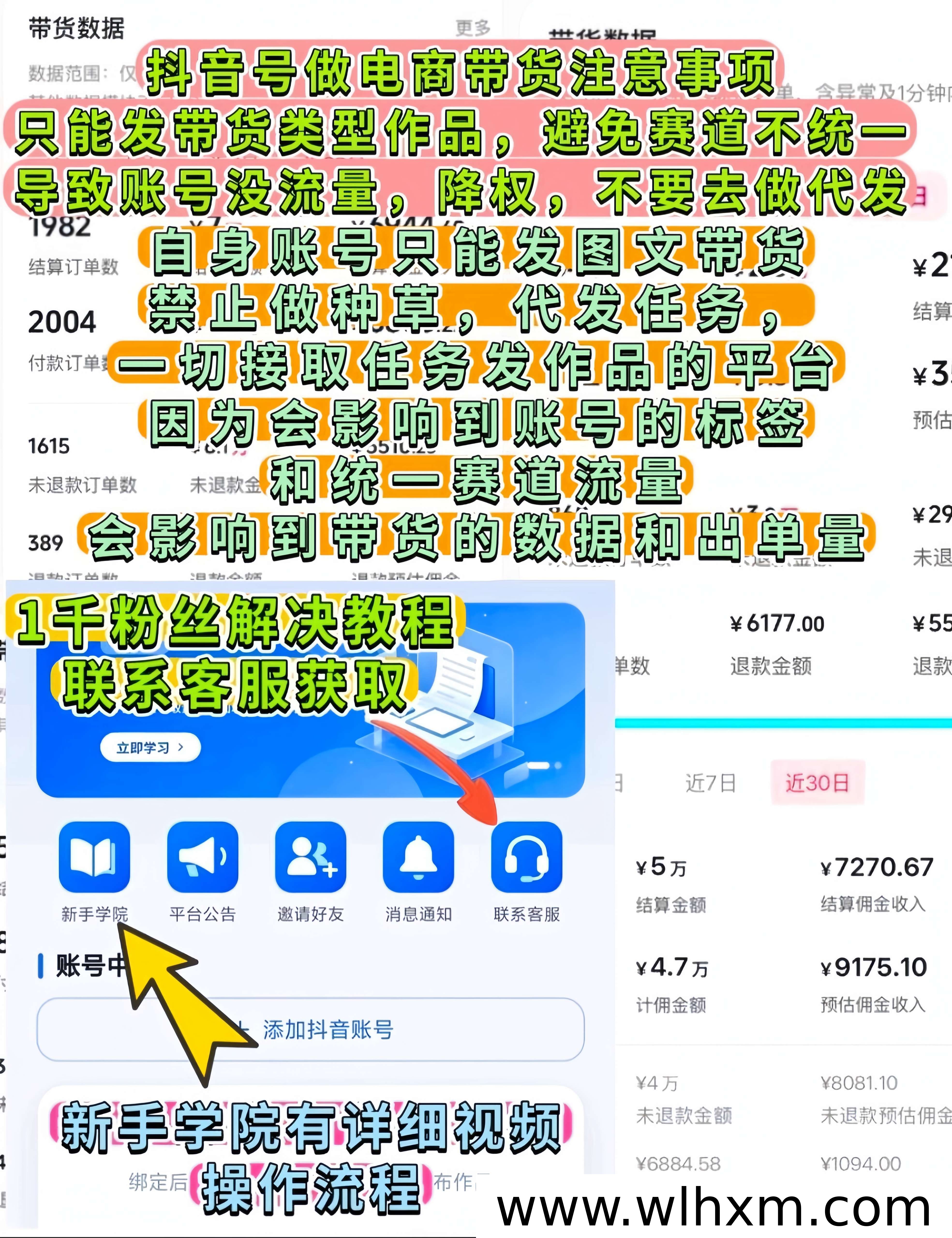抖音短剧自动发布模式解析:托管运营与手动带货怎么选