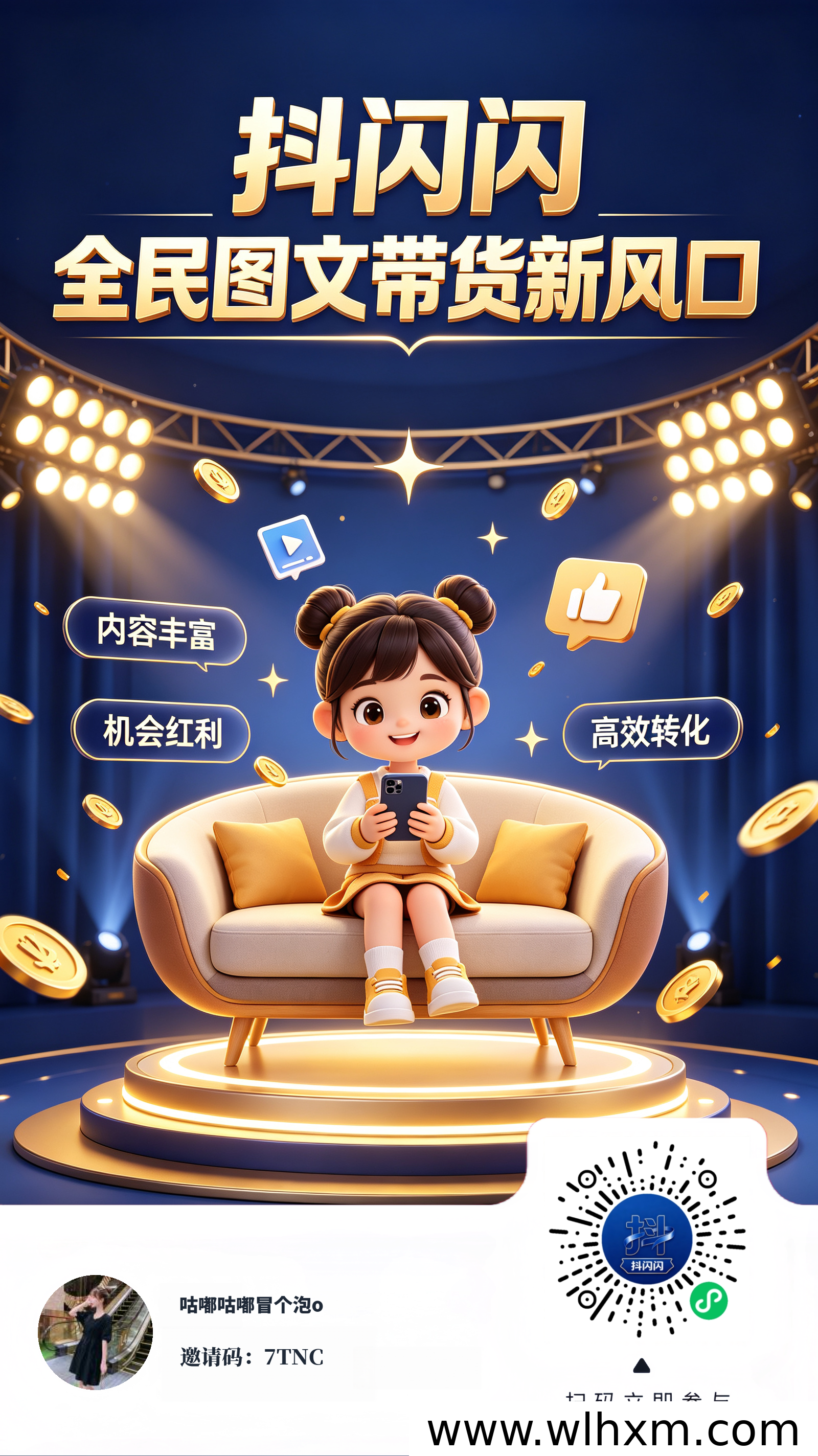 抖音短剧自动发布模式解析:托管运营与手动带货怎么选