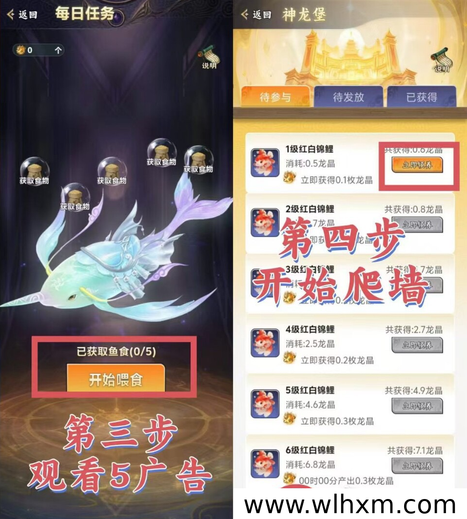 神龙之城养成玩法解析:零撸收益、神龙卡与推广机制说明