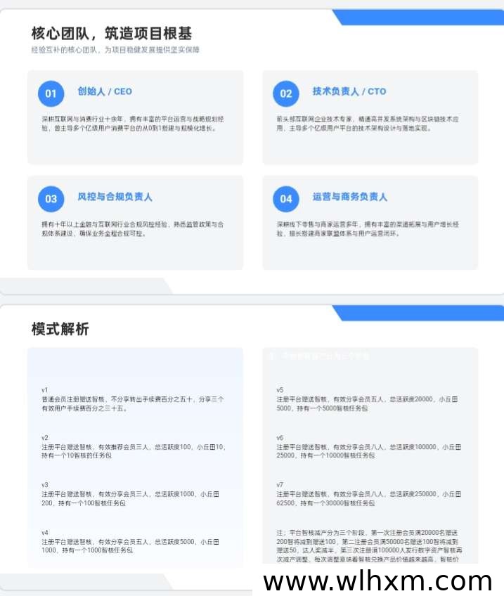 智科优选积分任务玩法解析:注册送积分包,每日任务轻松完成