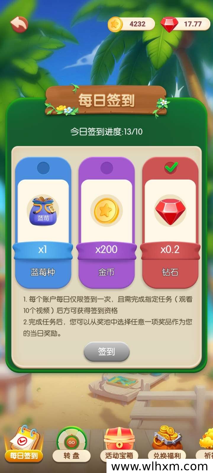 向阳农场玩法解析:从种植加工到配送交易的完整流程