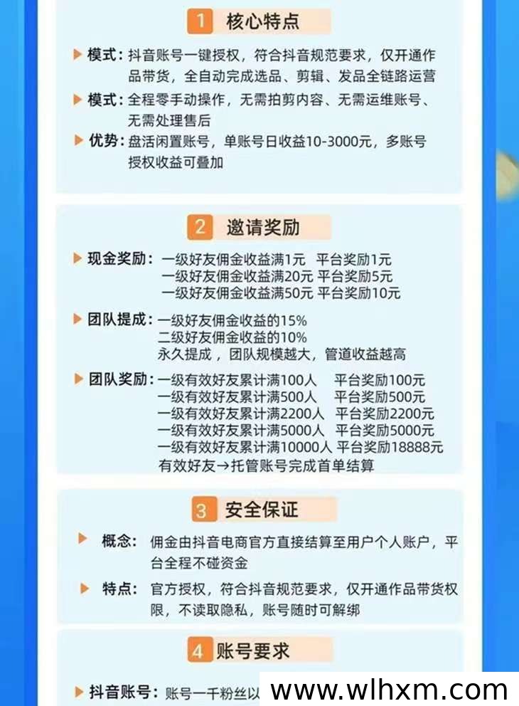 抖音短剧自动发布工具解析:多账号运营的新思路