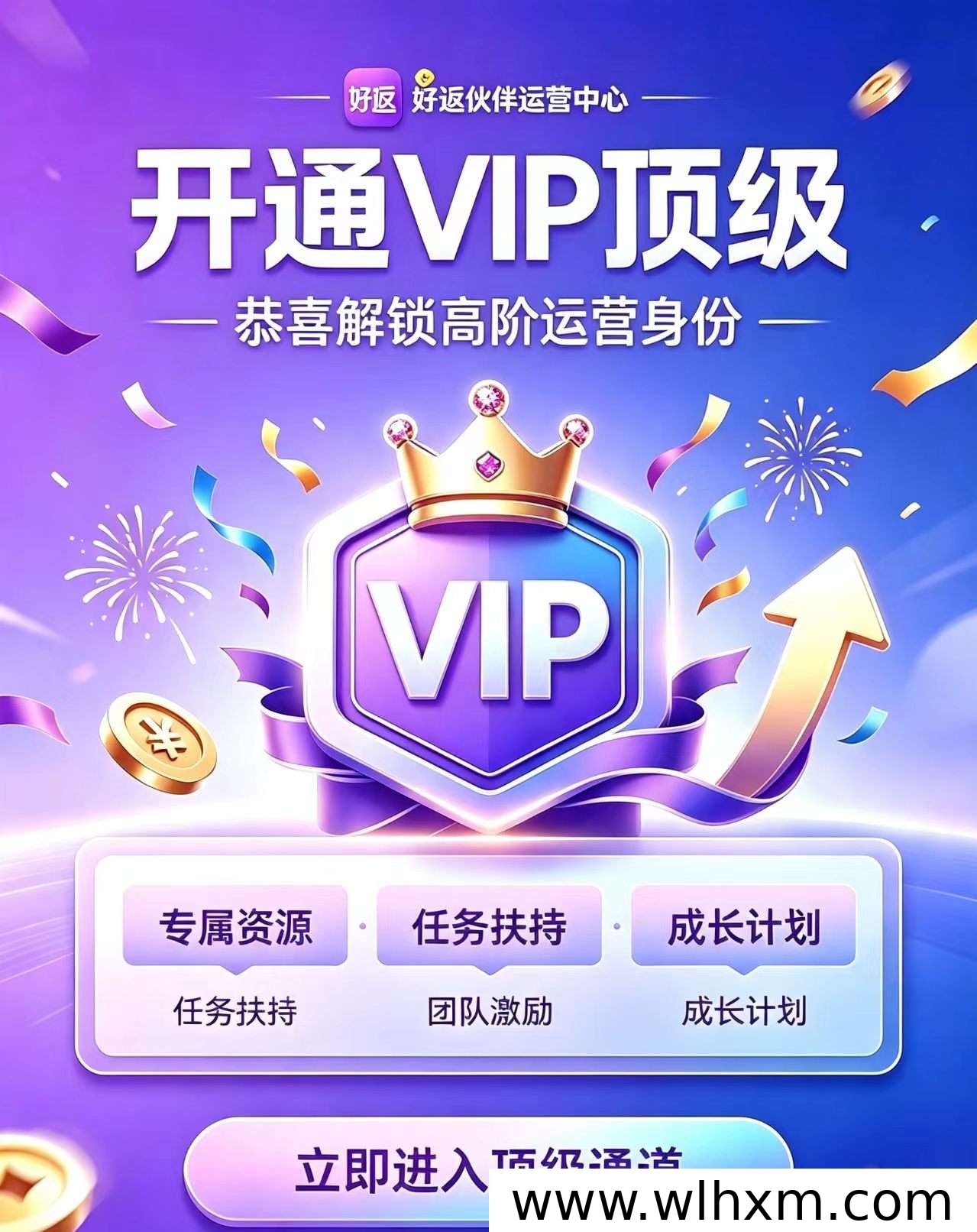 好返伙伴真实体验:日常消费返利到底靠不靠谱