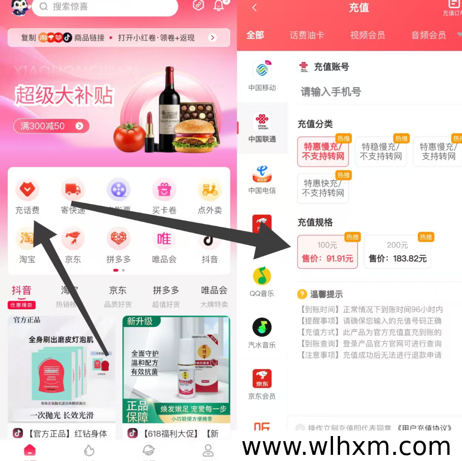 小红卷平台对接与功能解析