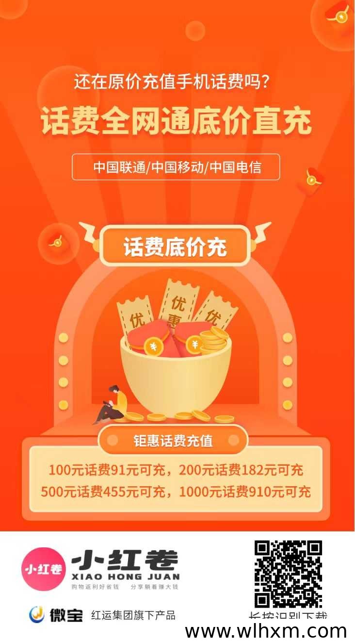 小红卷平台对接与功能解析
