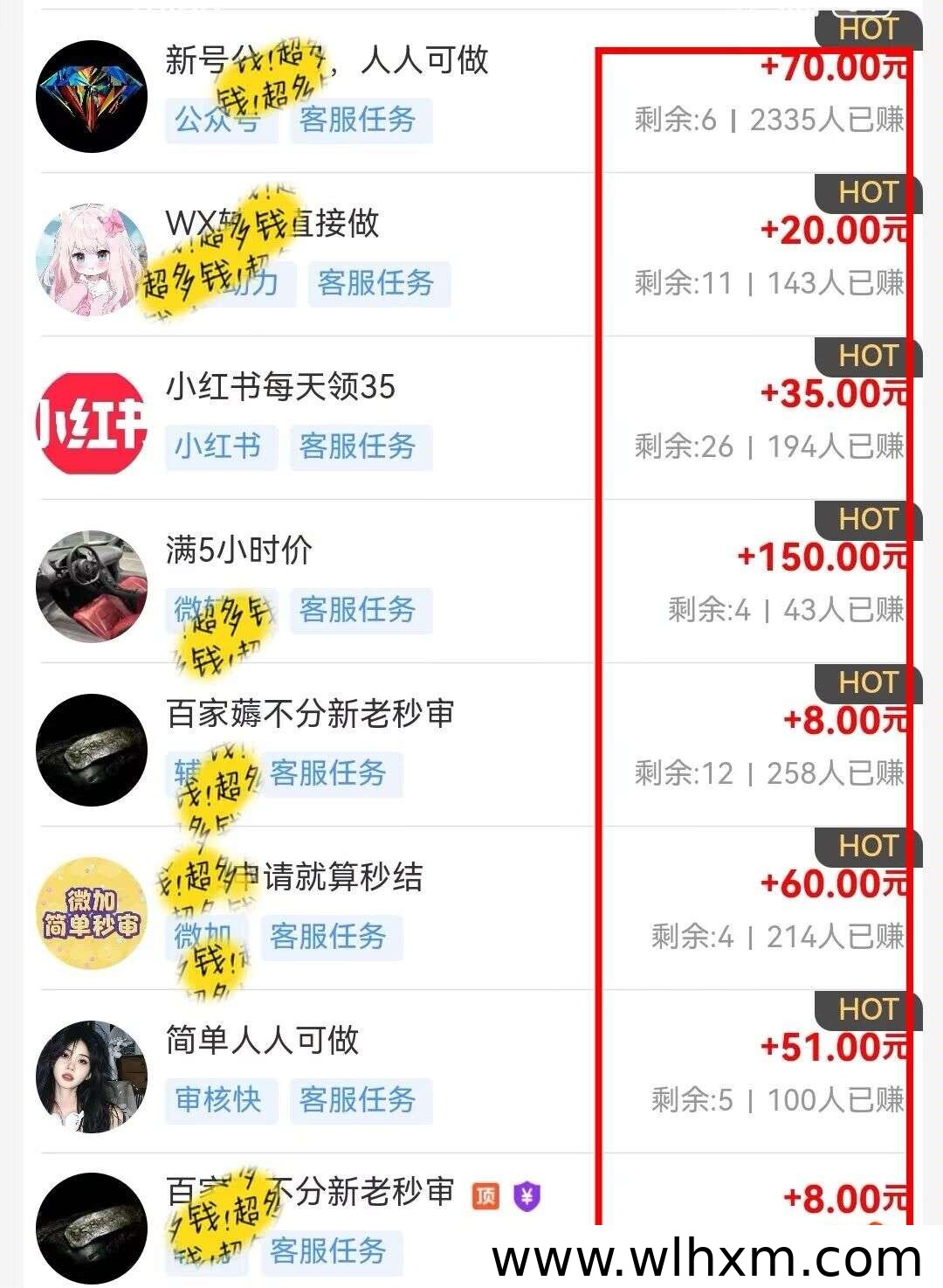 多来帮任务平台:三种合规收益模式解析