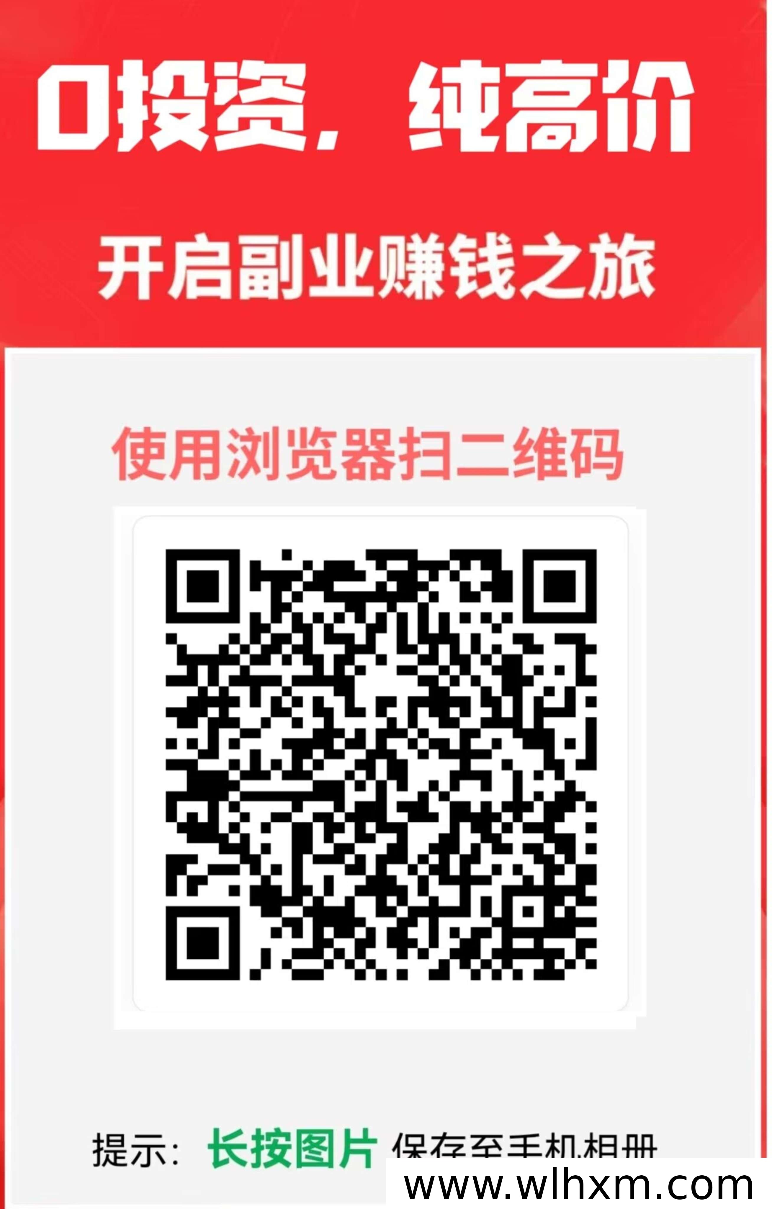 多来帮任务平台:三种合规收益模式解析
