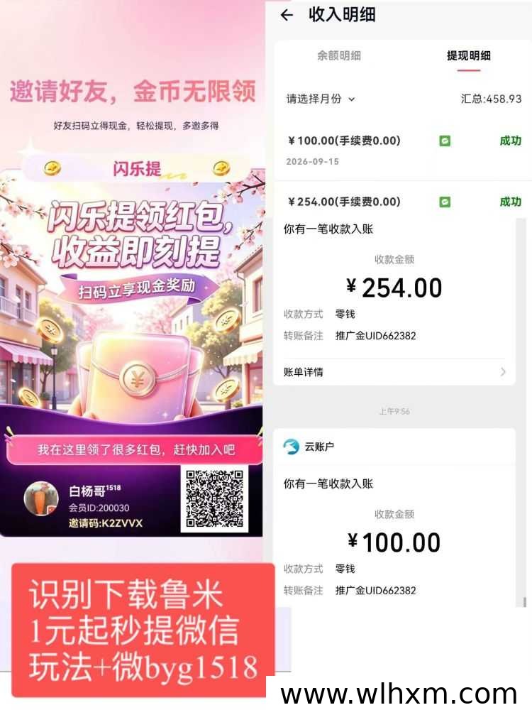 零成本看广告开宝箱赚金币,碎片时间也能攒零花钱