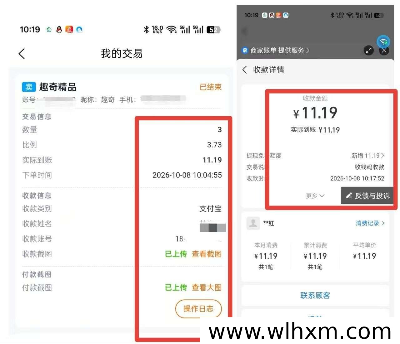 趣奇卷轴模式项目解析:注册送贡献值,每日看广告获收益