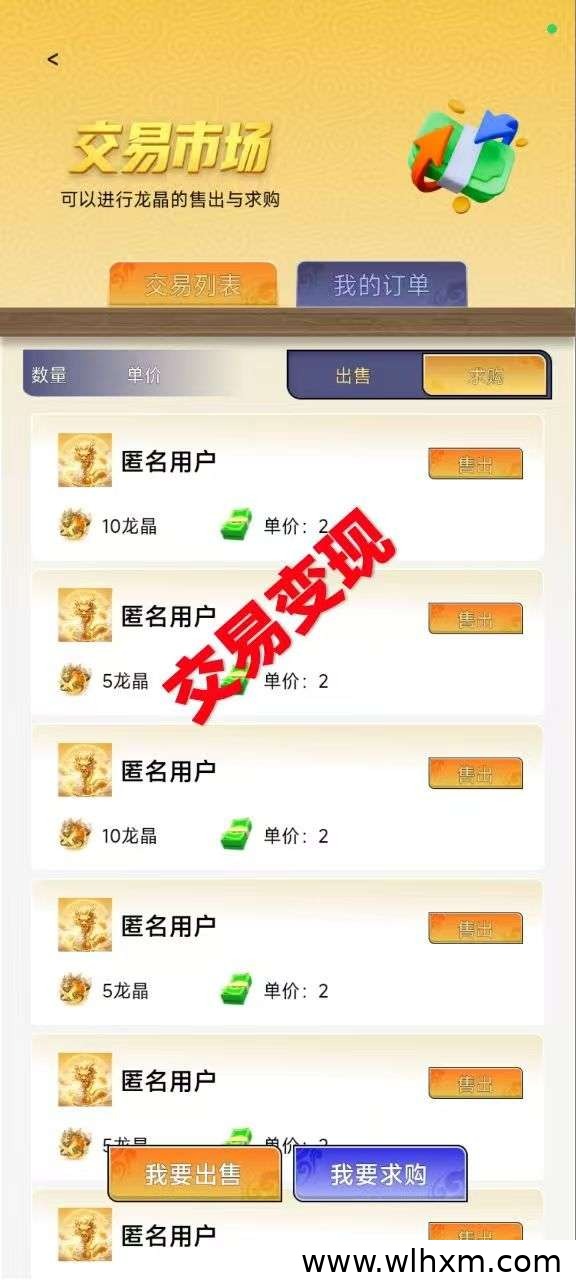 神龙之域零撸玩法解析:多游戏模式与龙晶收益机制说明