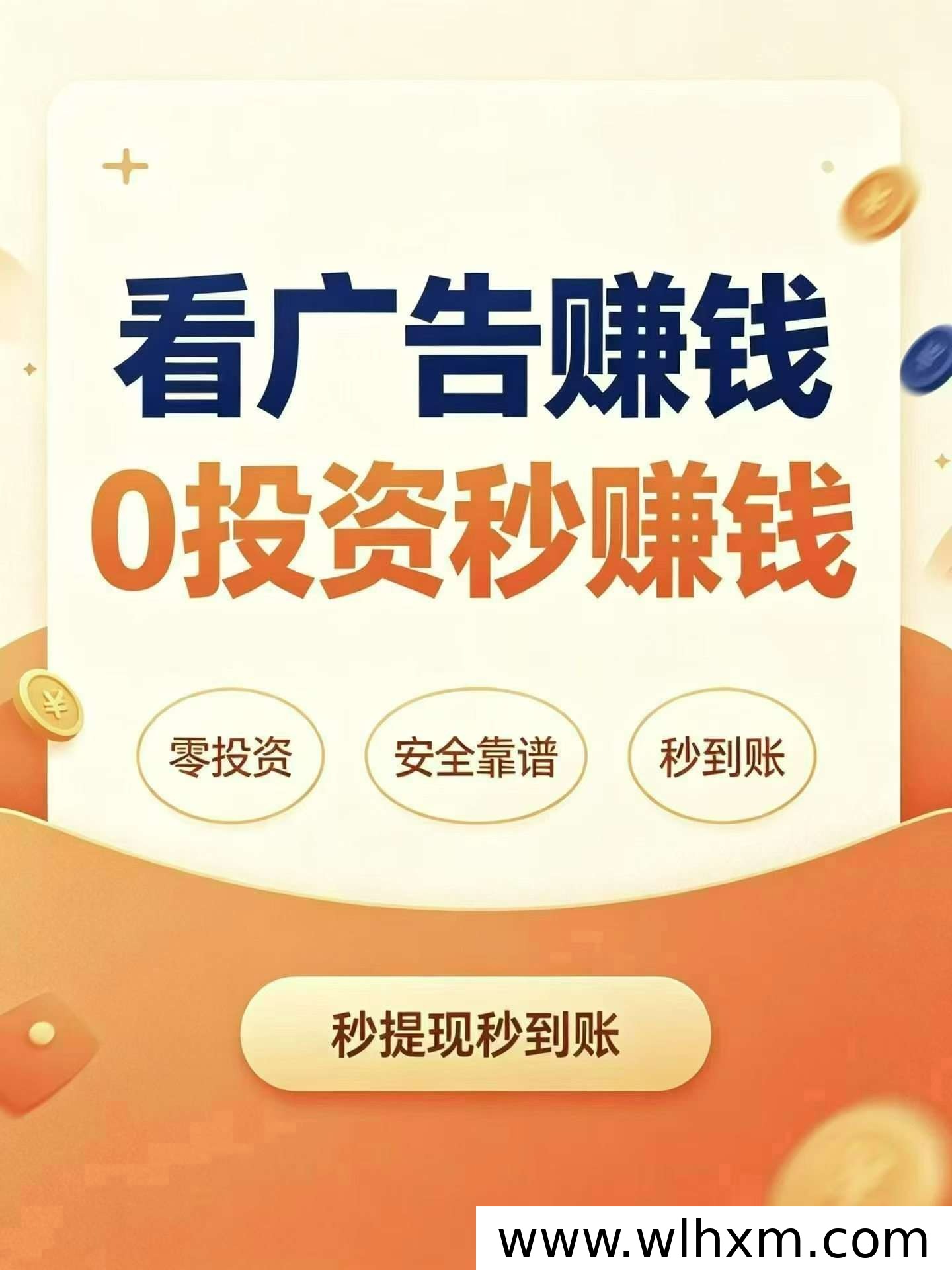 高佣联盟平台使用体验与基础介绍