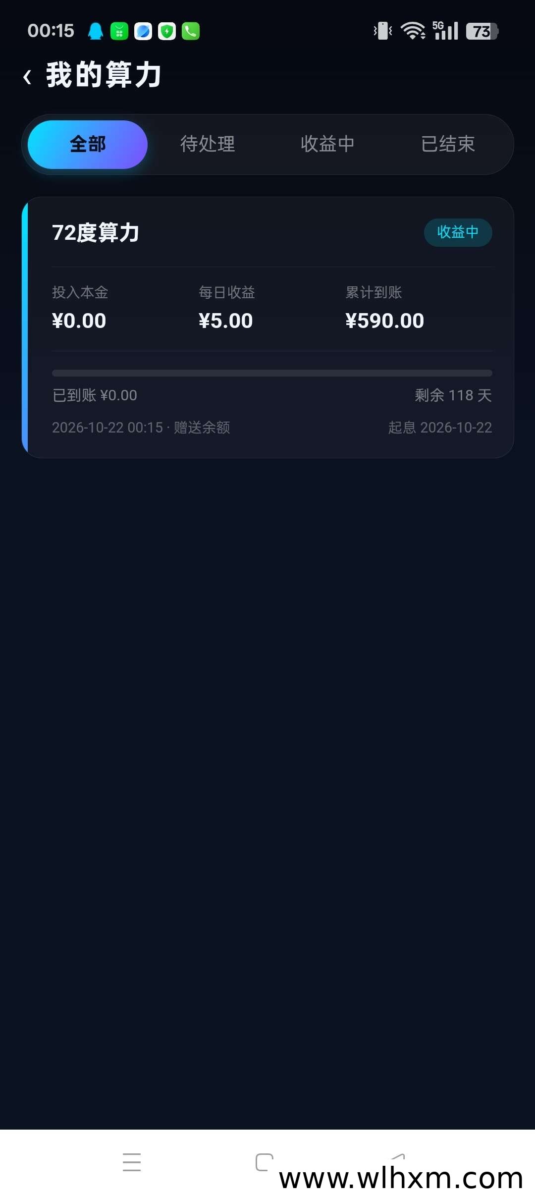 宇航AI签到玩法解析:每日任务与奖励机制说明