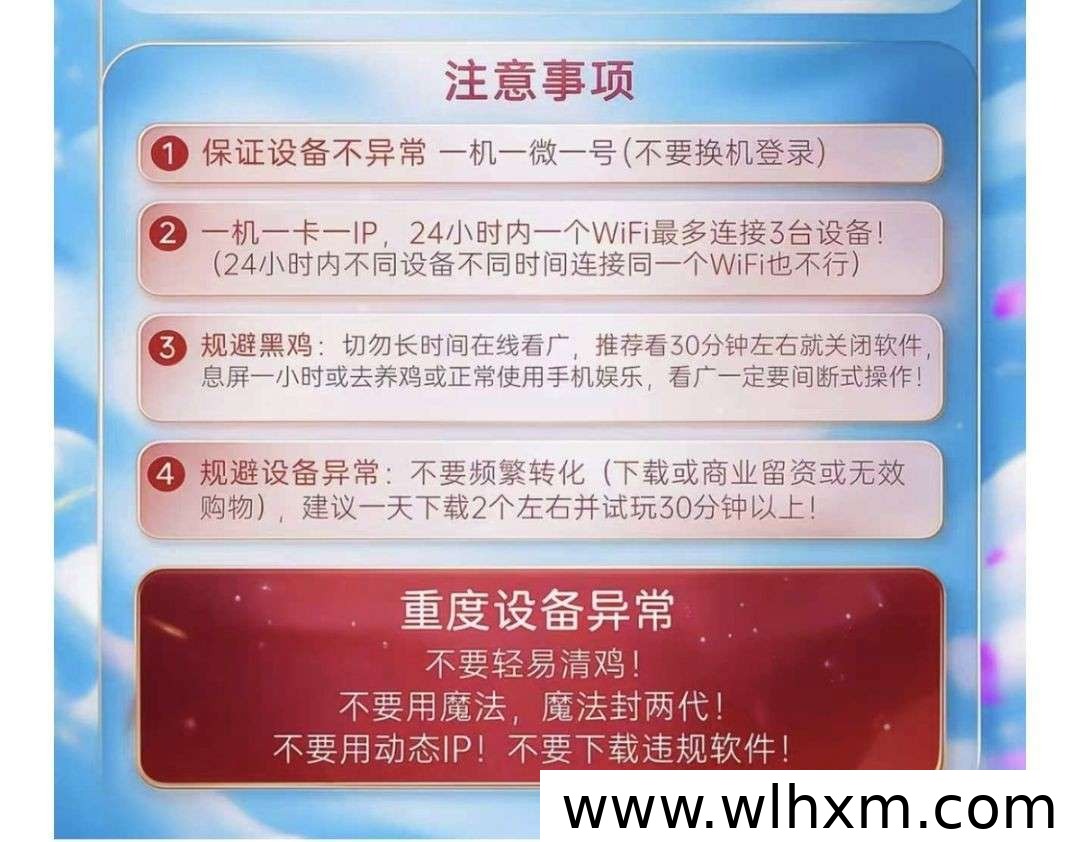 云途趣答新品上线:答题看广告赚收益的玩法解析