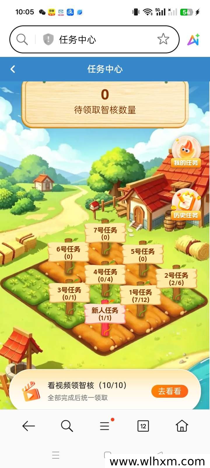智科优选积分任务包活动解析:注册领取与每日任务玩法
