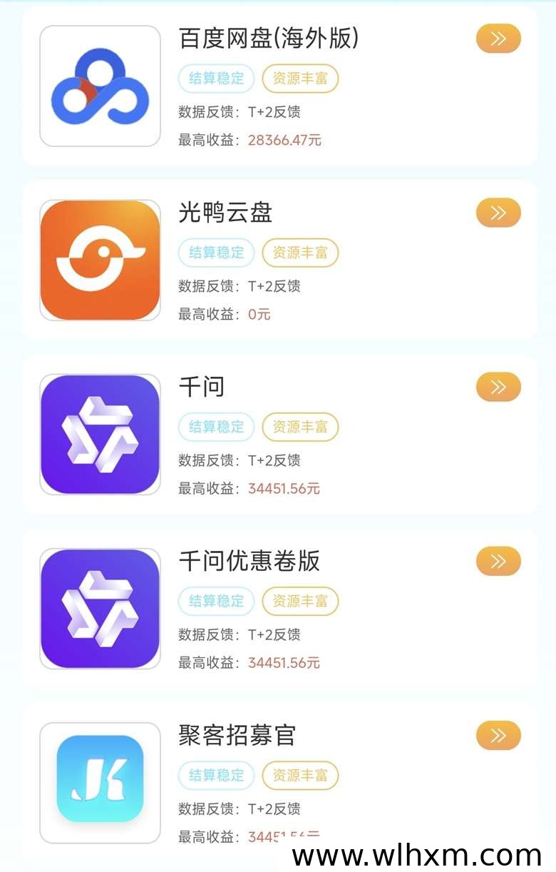 聚客KOC注册流程详解:应用拉新平台入门指南