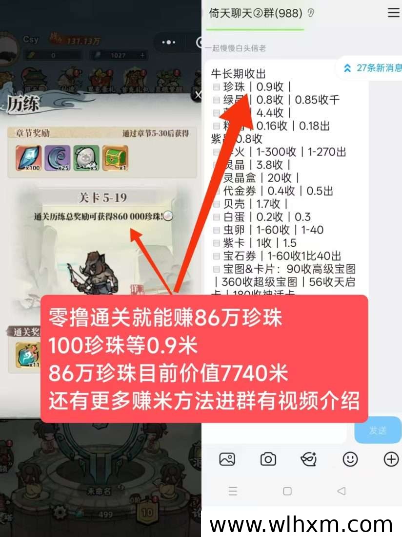 倚天游戏搬砖玩法解析:零投入当天出货的稳定收益方式