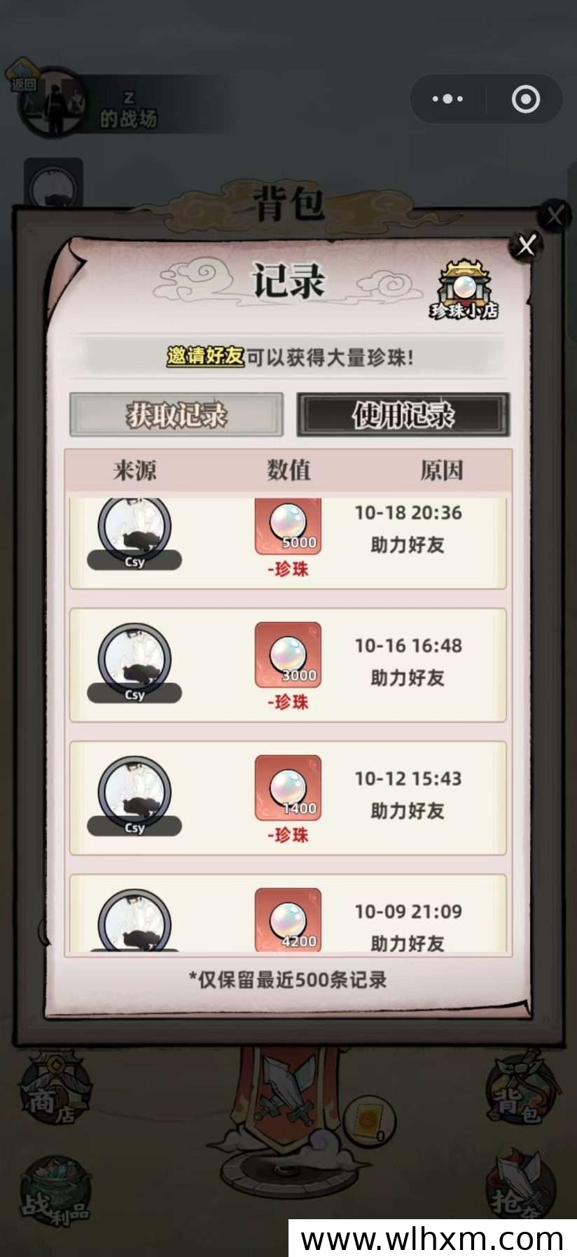 倚天游戏搬砖玩法解析:零投入当天出货的稳定收益方式