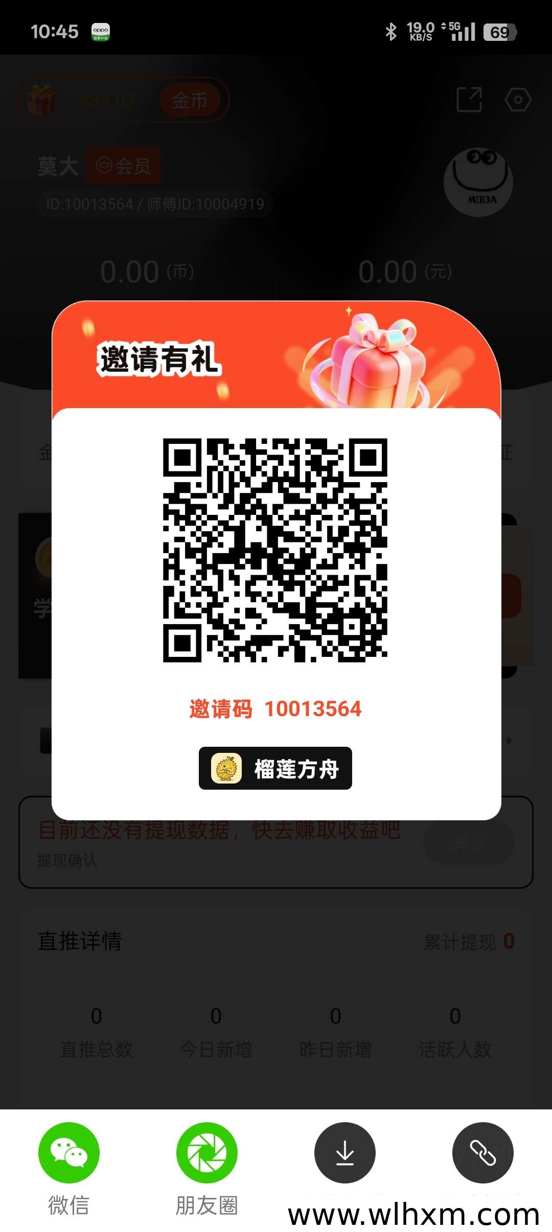 榴莲方舟挂机赚金币玩法解析