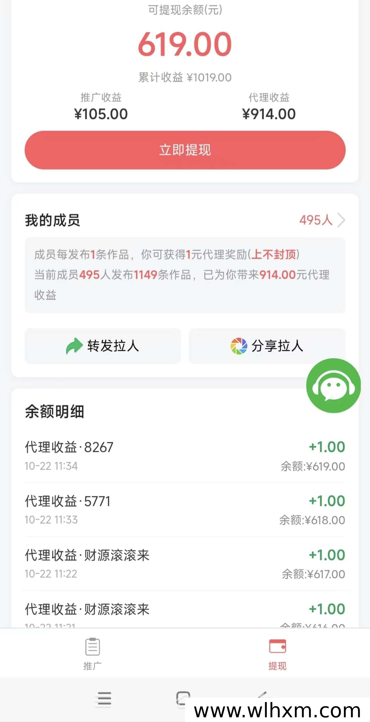 短视频种草副业怎么参与?驾考类任务发布流程与收益说明