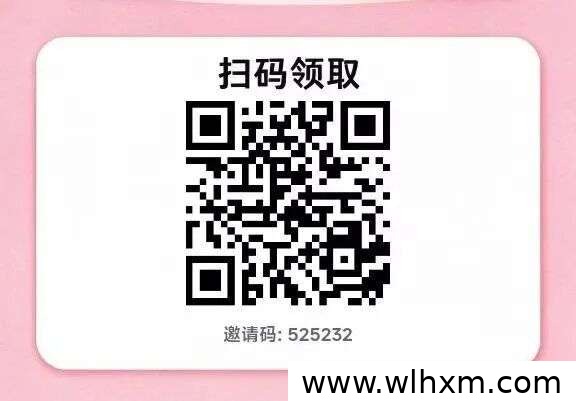 粉宝集盒广告平台使用指南:扶持政策与养机工具解析