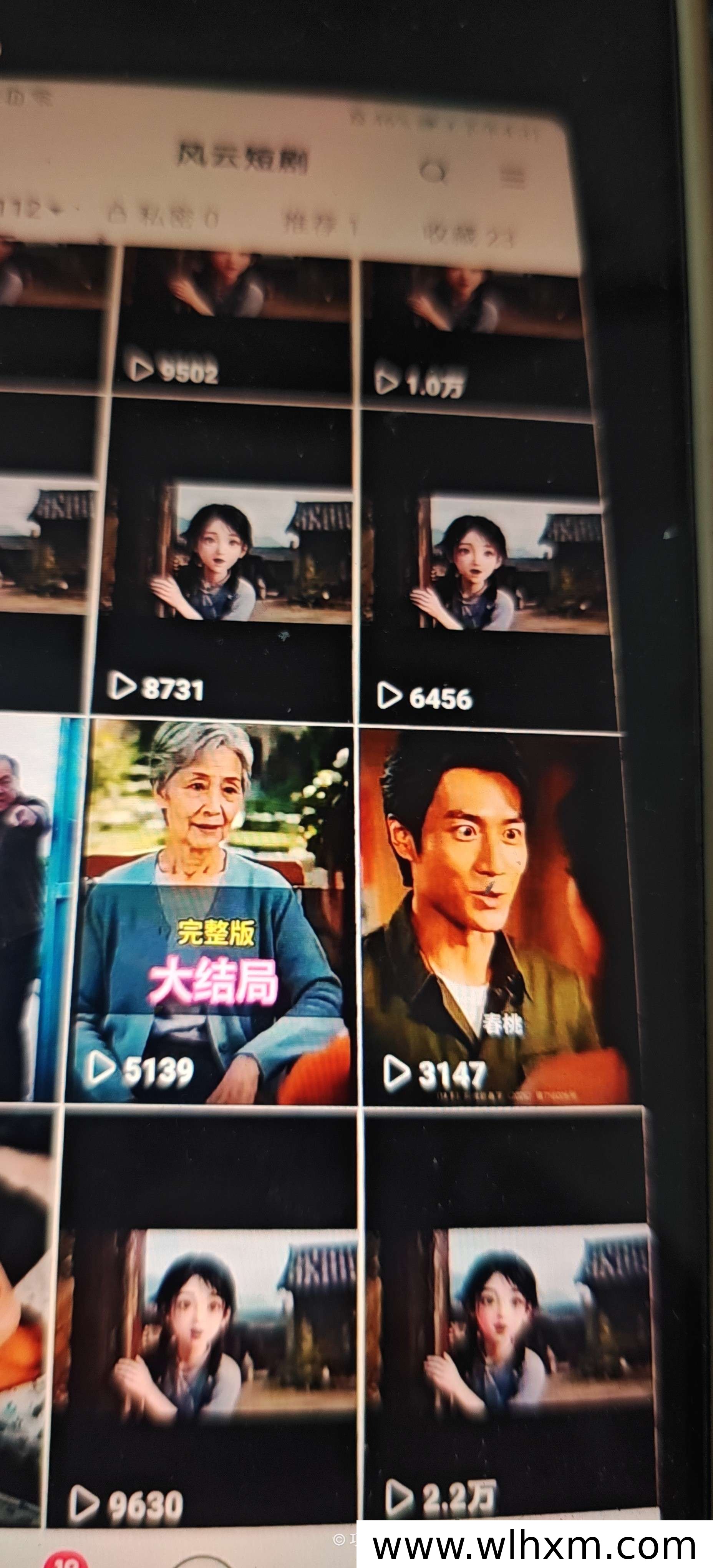 快手短剧矩阵实操:荧光计划自动化运营解析