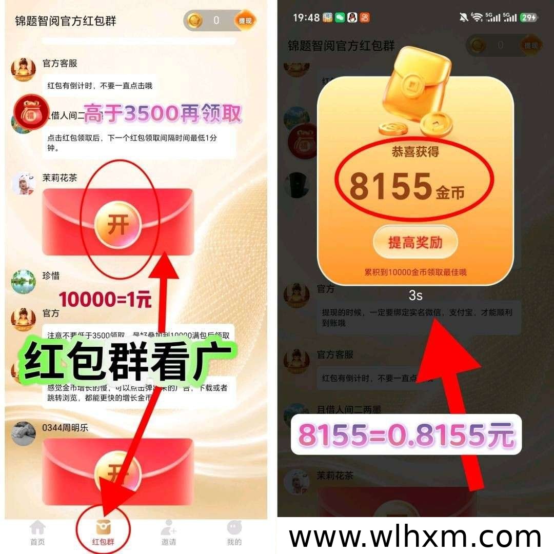 锦题智悦新品上线:看视频赚收益的轻量玩法解析